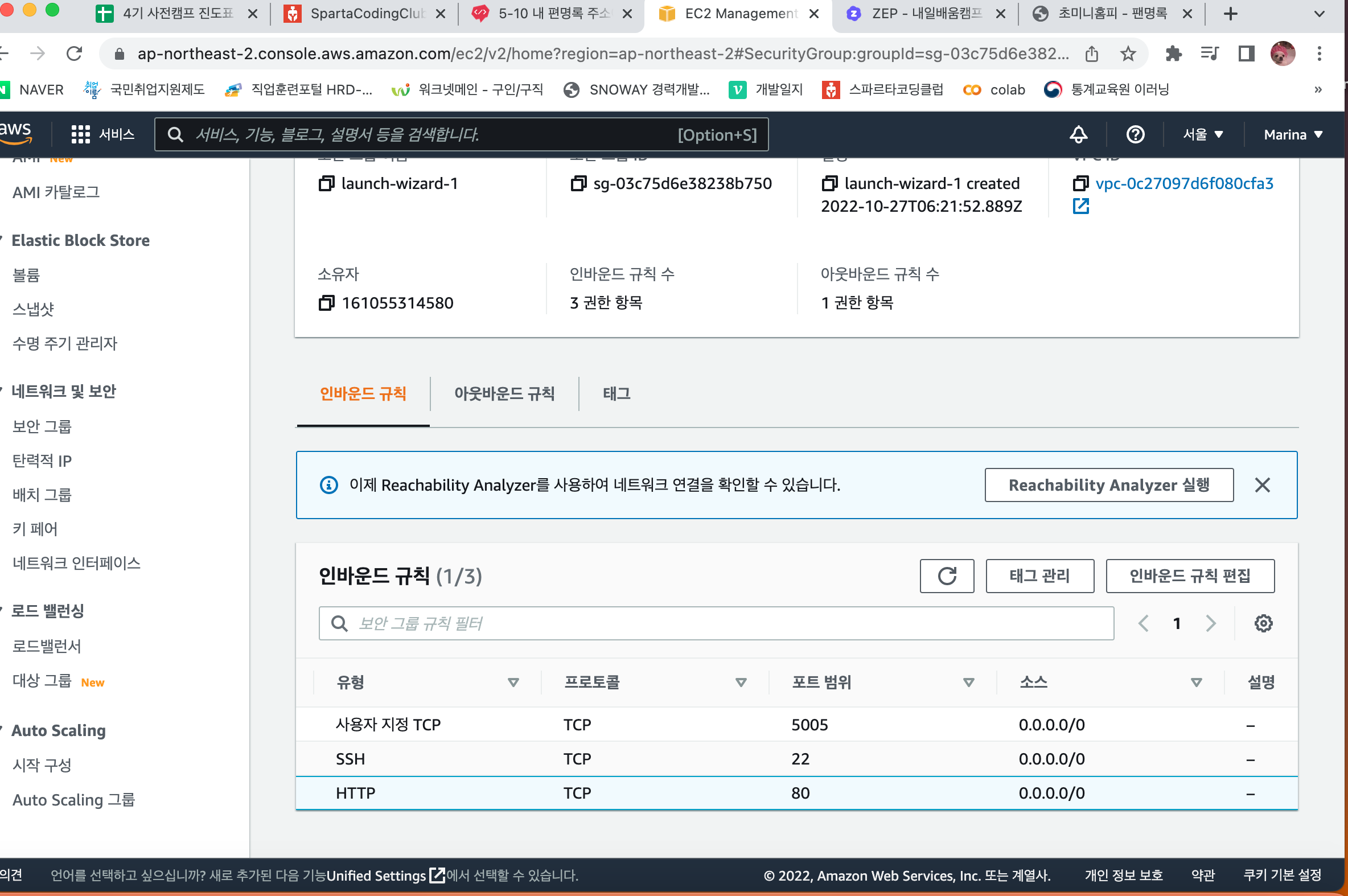 스파르타 즉문즉답